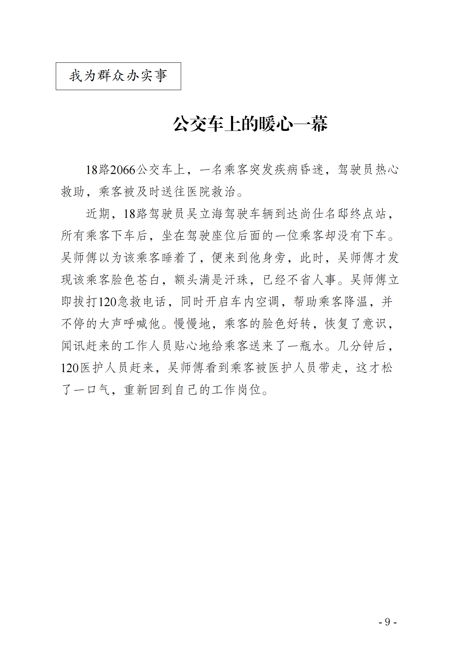 尊龙凯时(中国游)官方网站