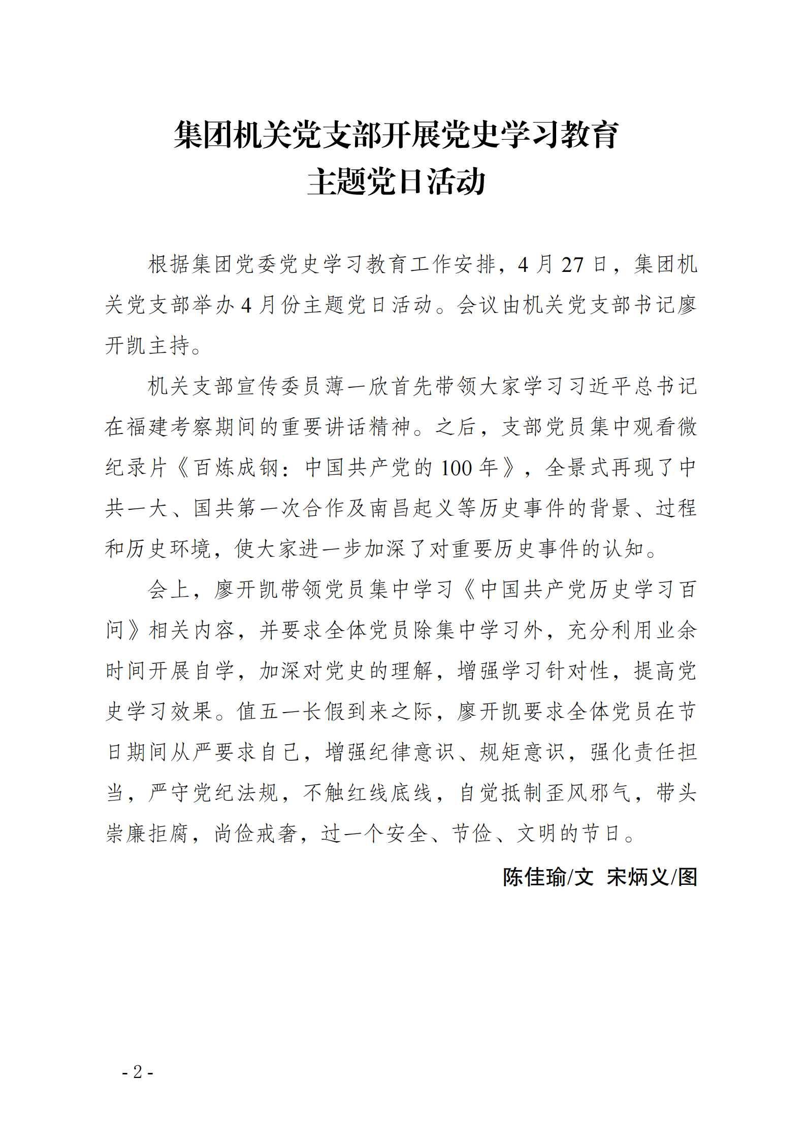 尊龙凯时(中国游)官方网站