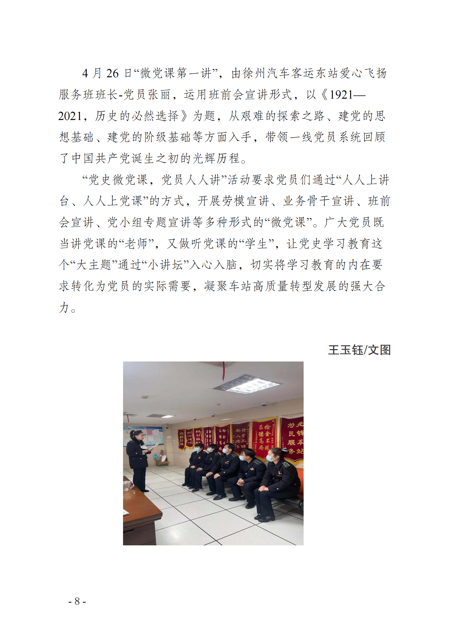 尊龙凯时(中国游)官方网站