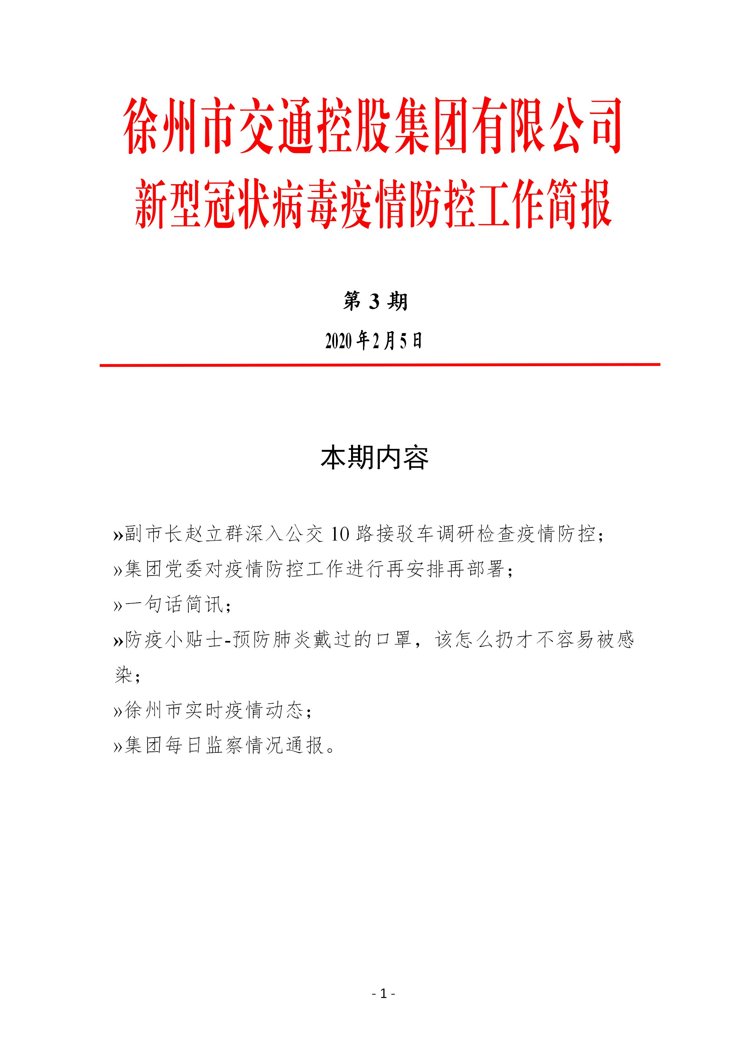 尊龙凯时(中国游)官方网站