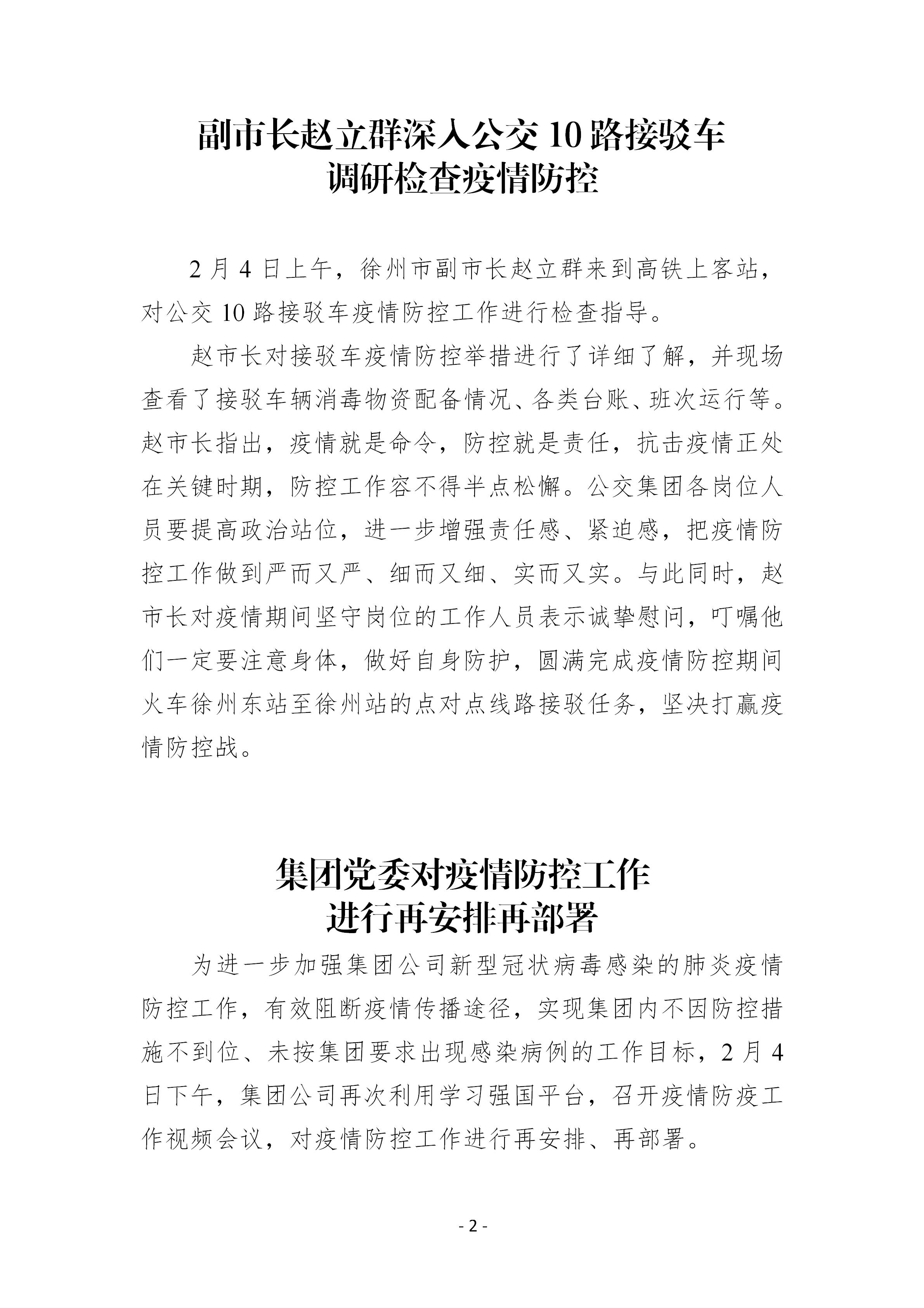 尊龙凯时(中国游)官方网站