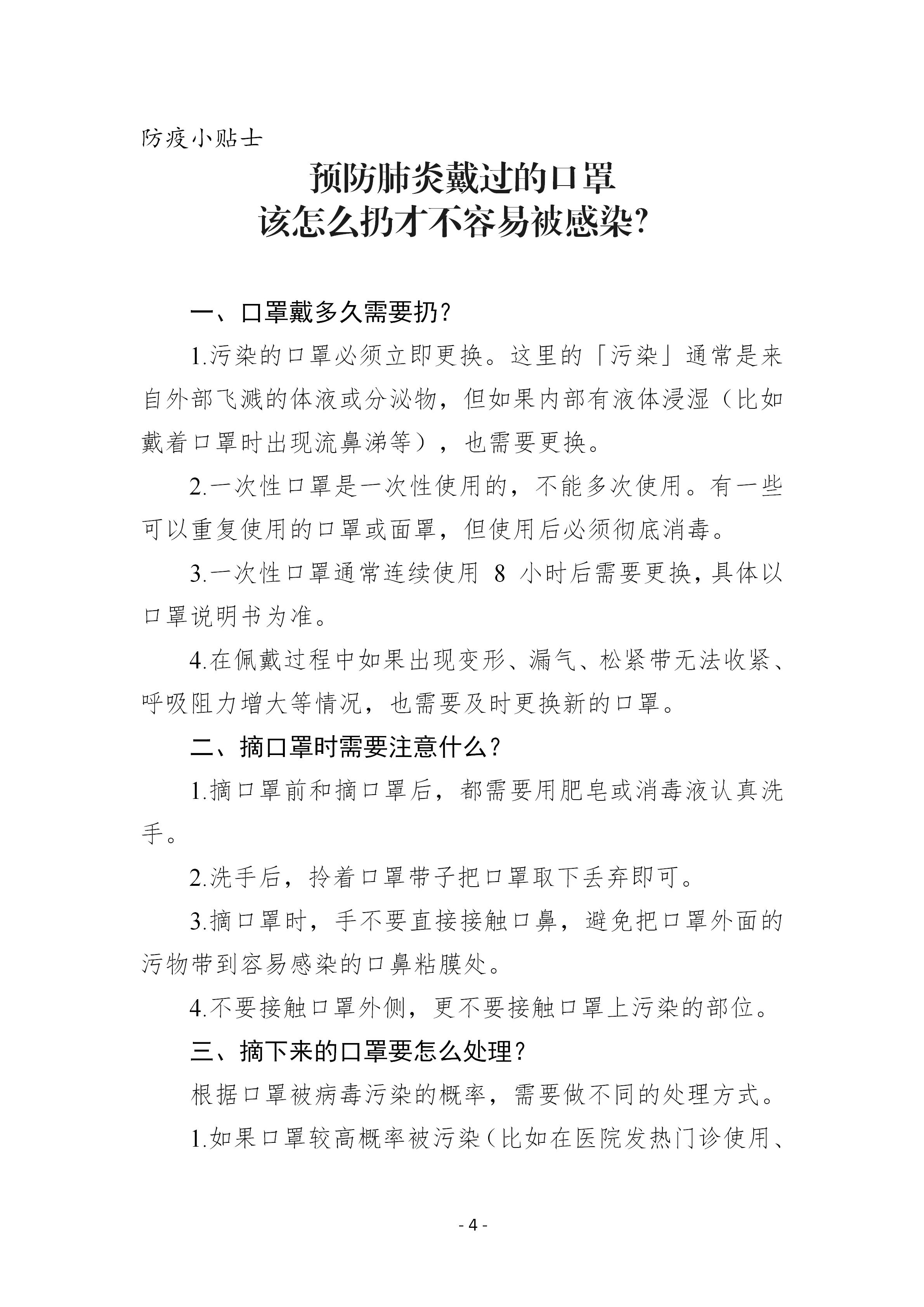 尊龙凯时(中国游)官方网站