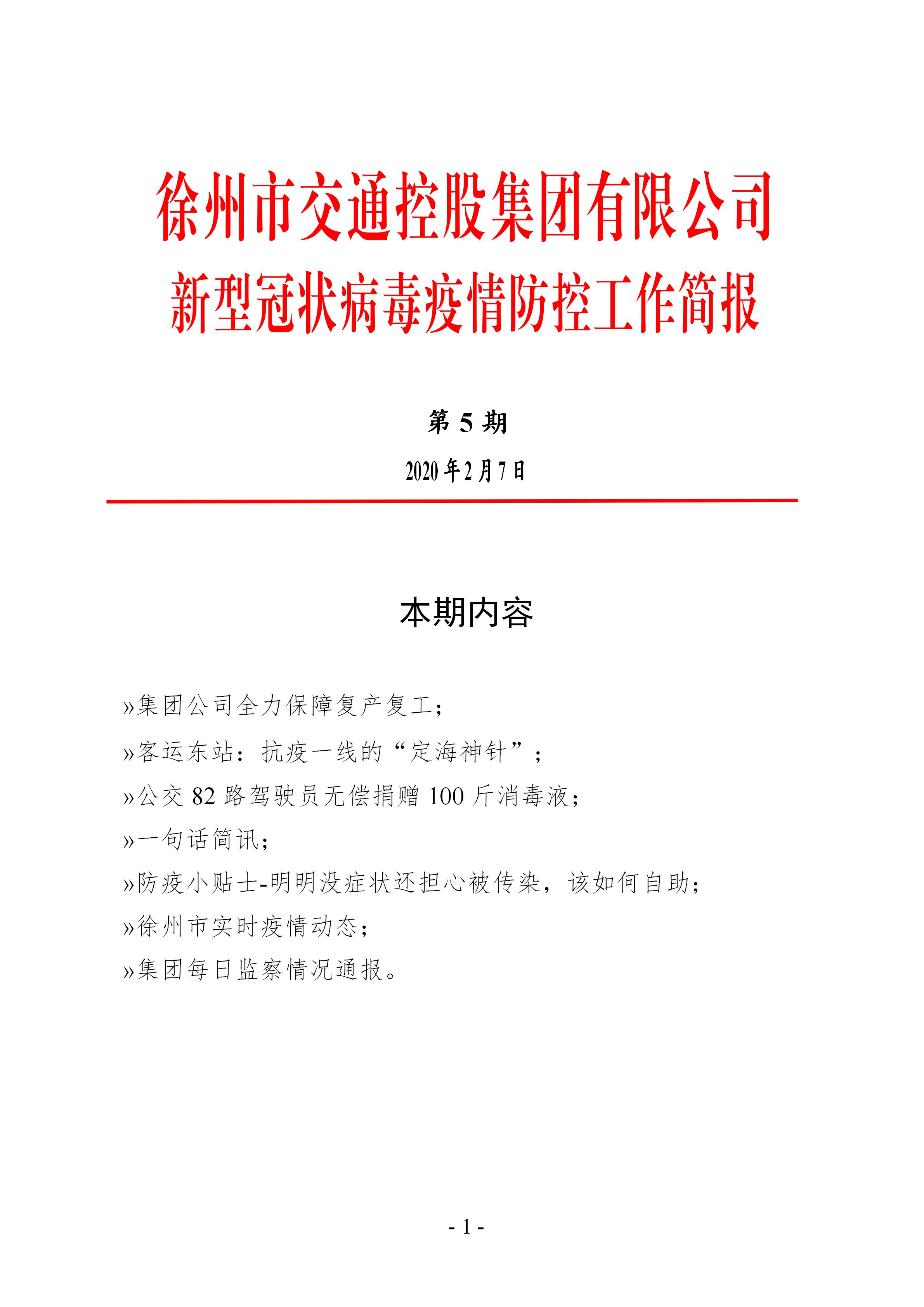 尊龙凯时(中国游)官方网站