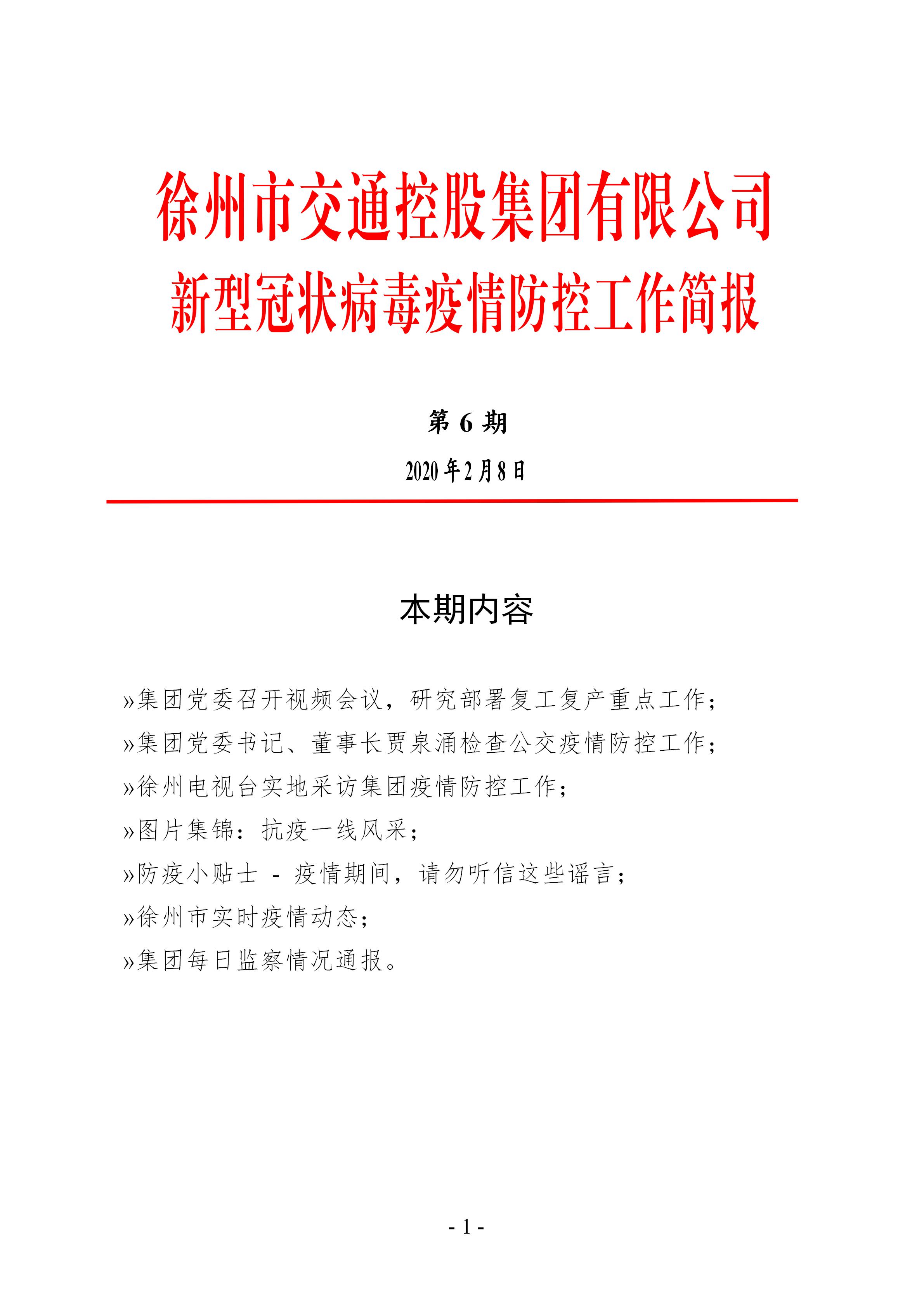 尊龙凯时(中国游)官方网站