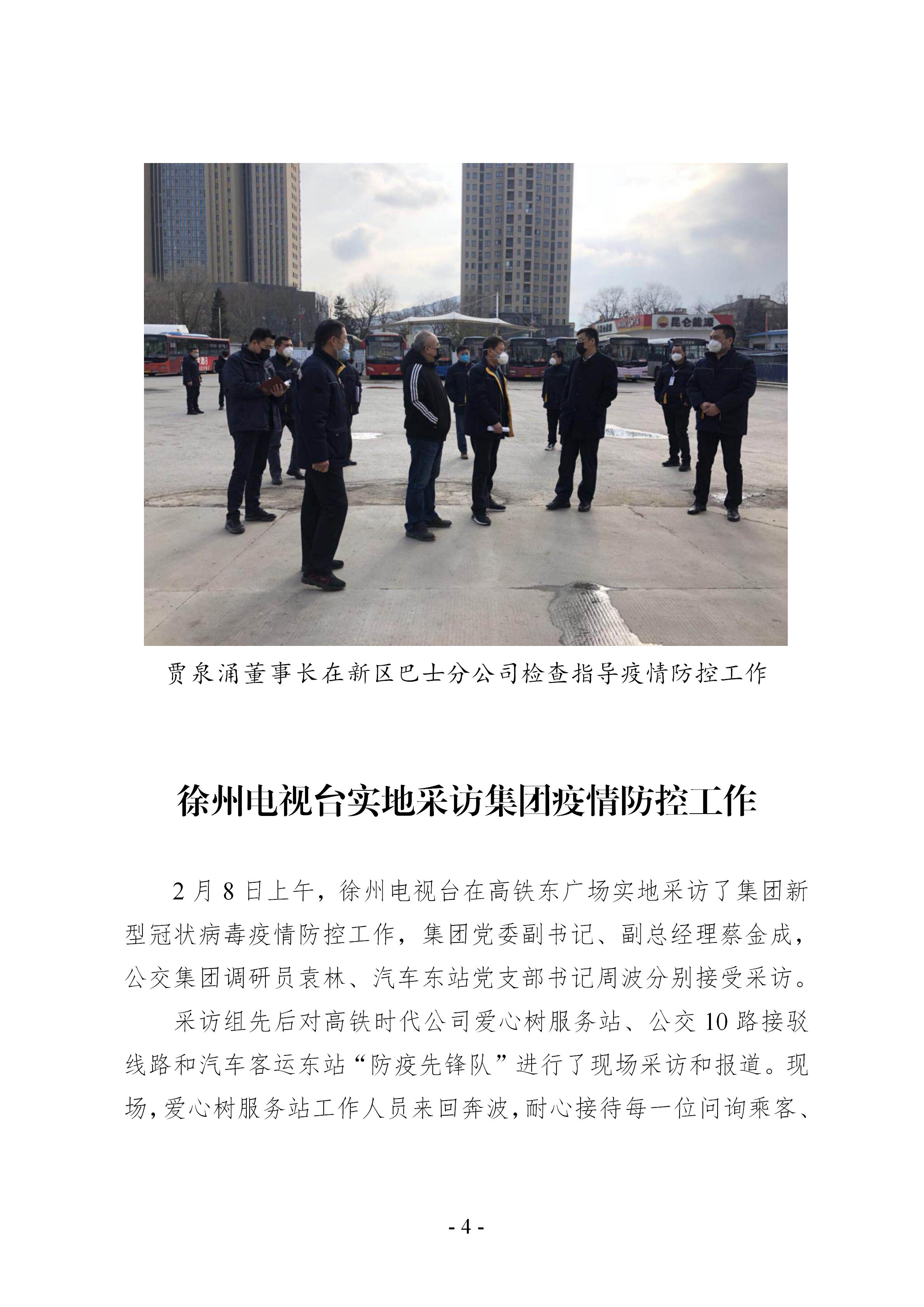 尊龙凯时(中国游)官方网站