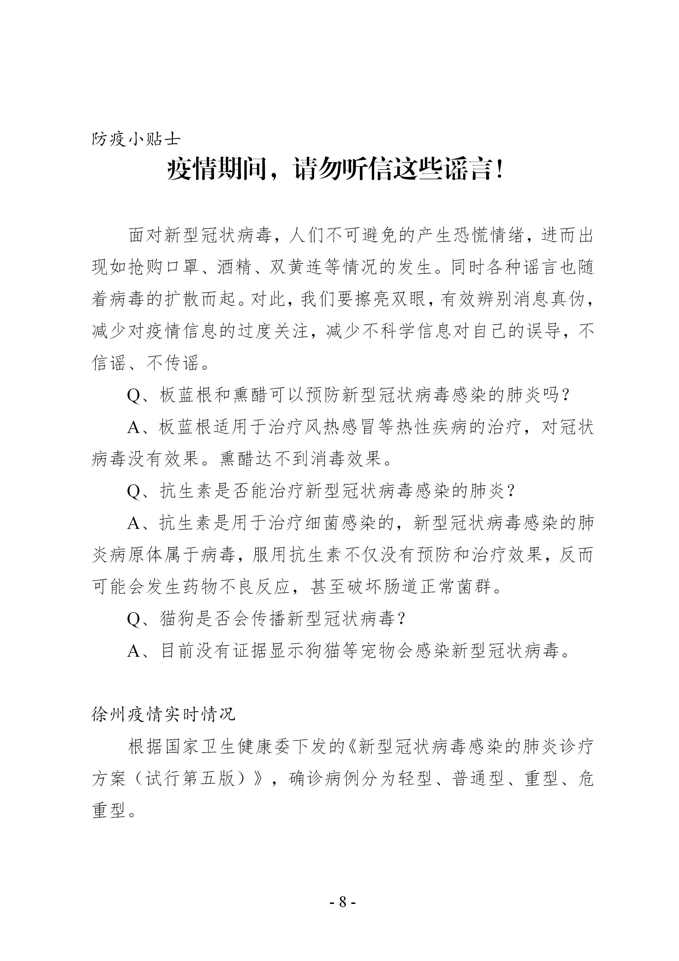 尊龙凯时(中国游)官方网站