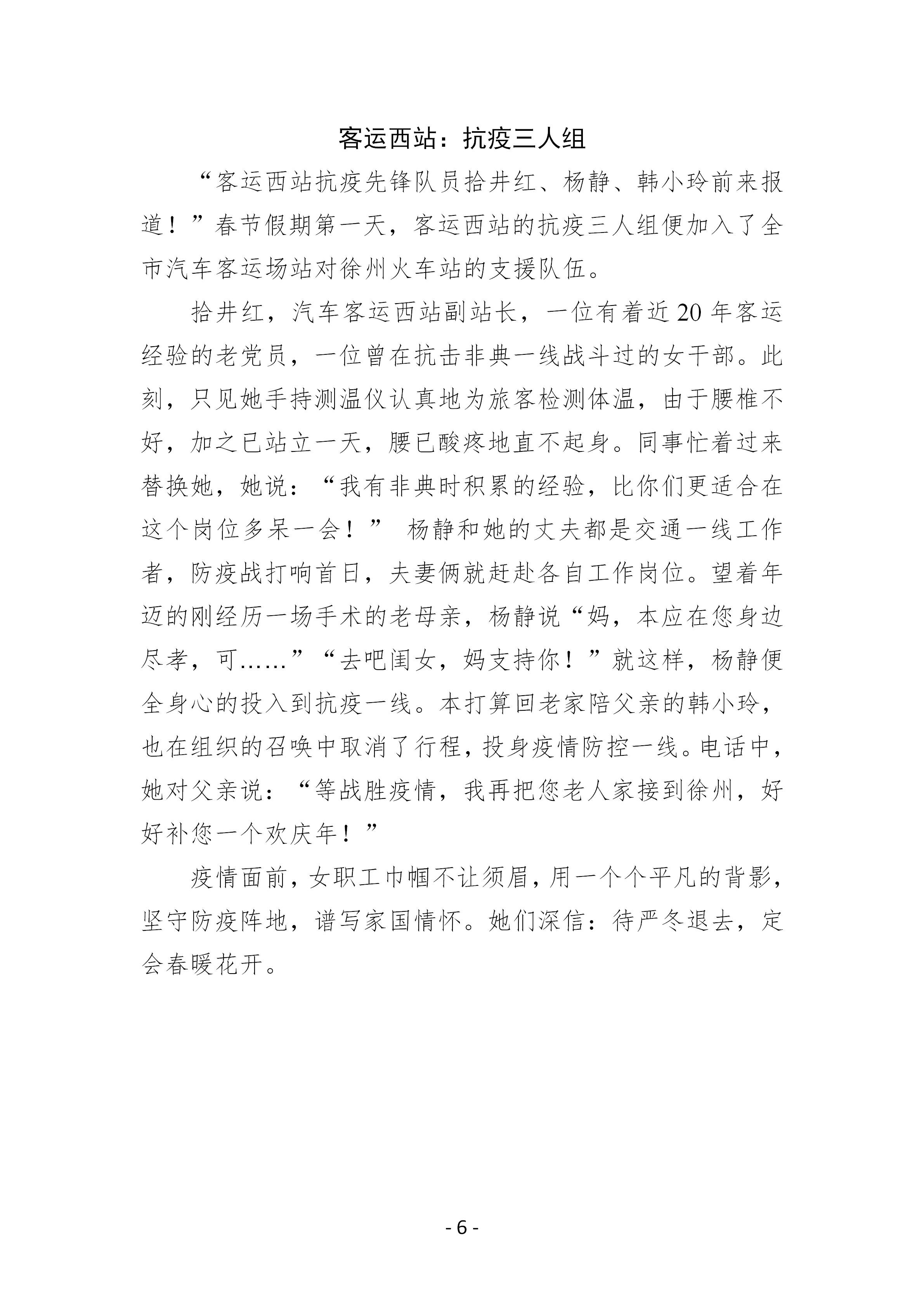 尊龙凯时(中国游)官方网站