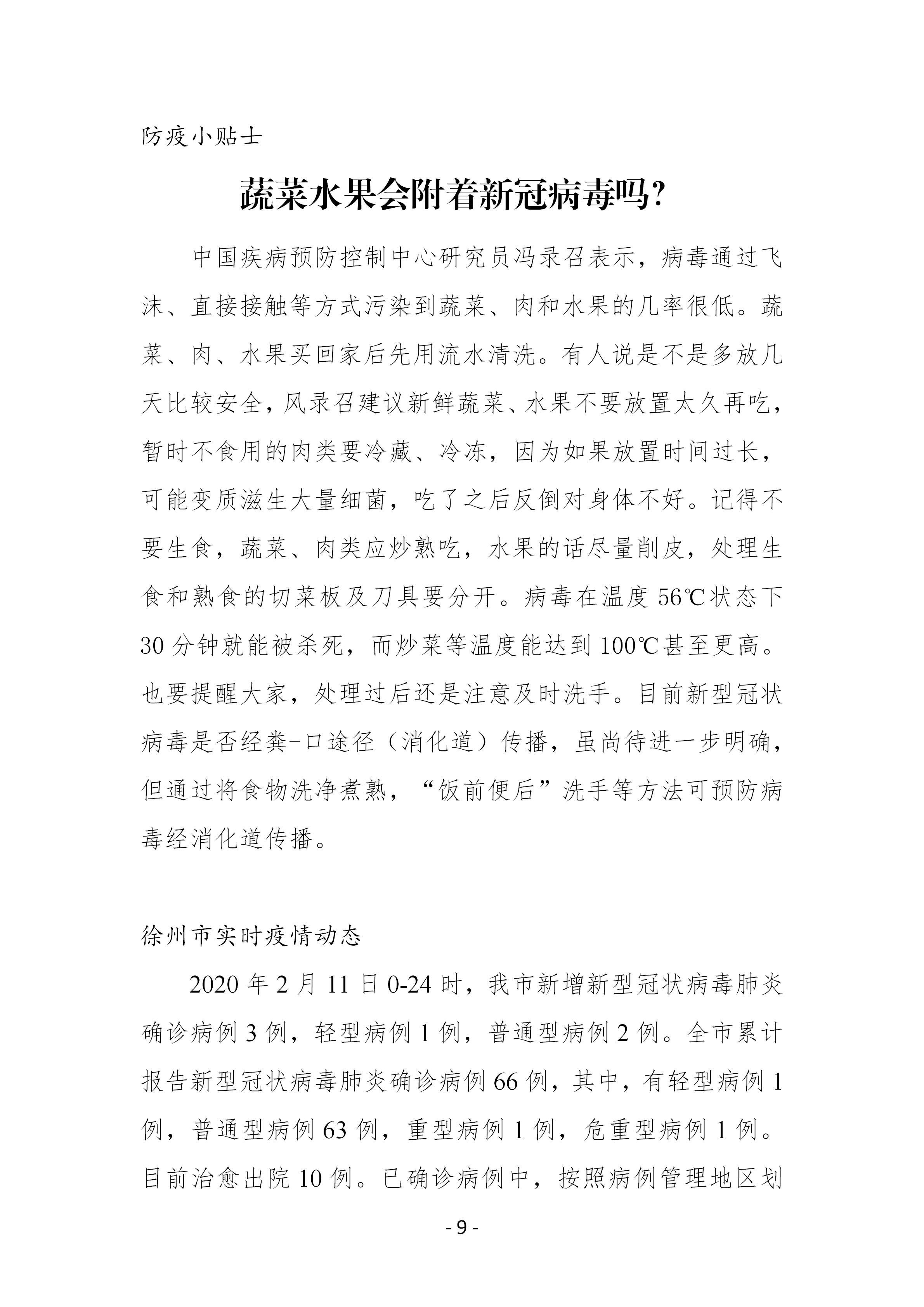 尊龙凯时(中国游)官方网站