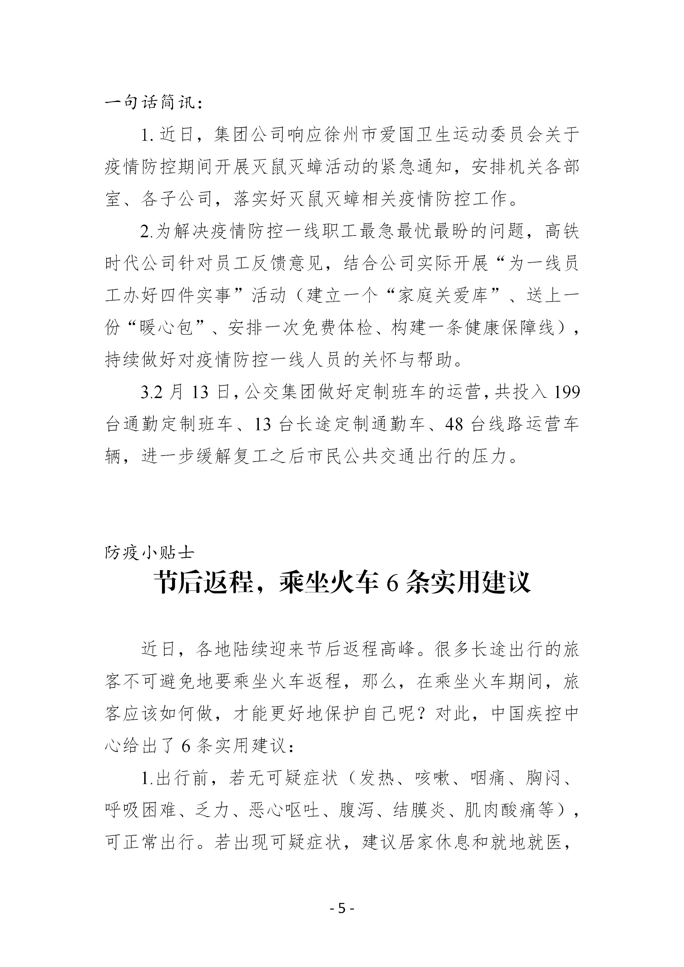 尊龙凯时(中国游)官方网站