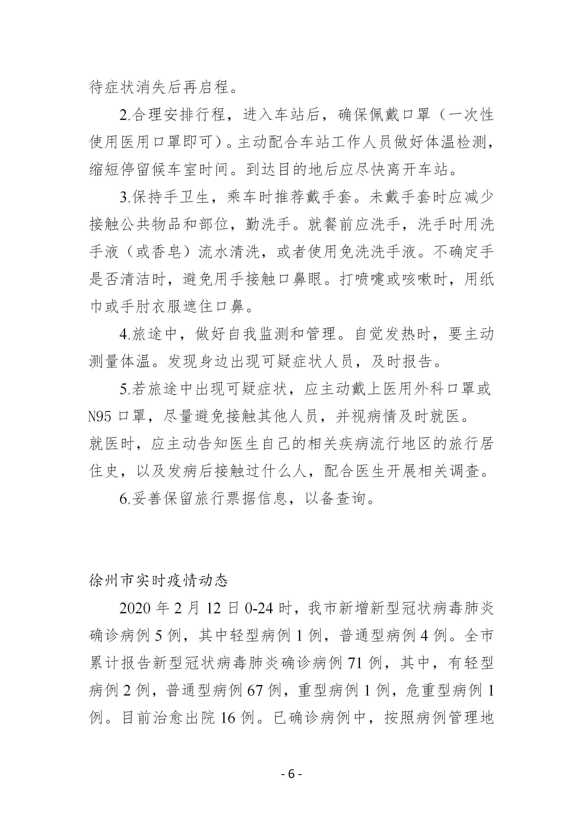 尊龙凯时(中国游)官方网站