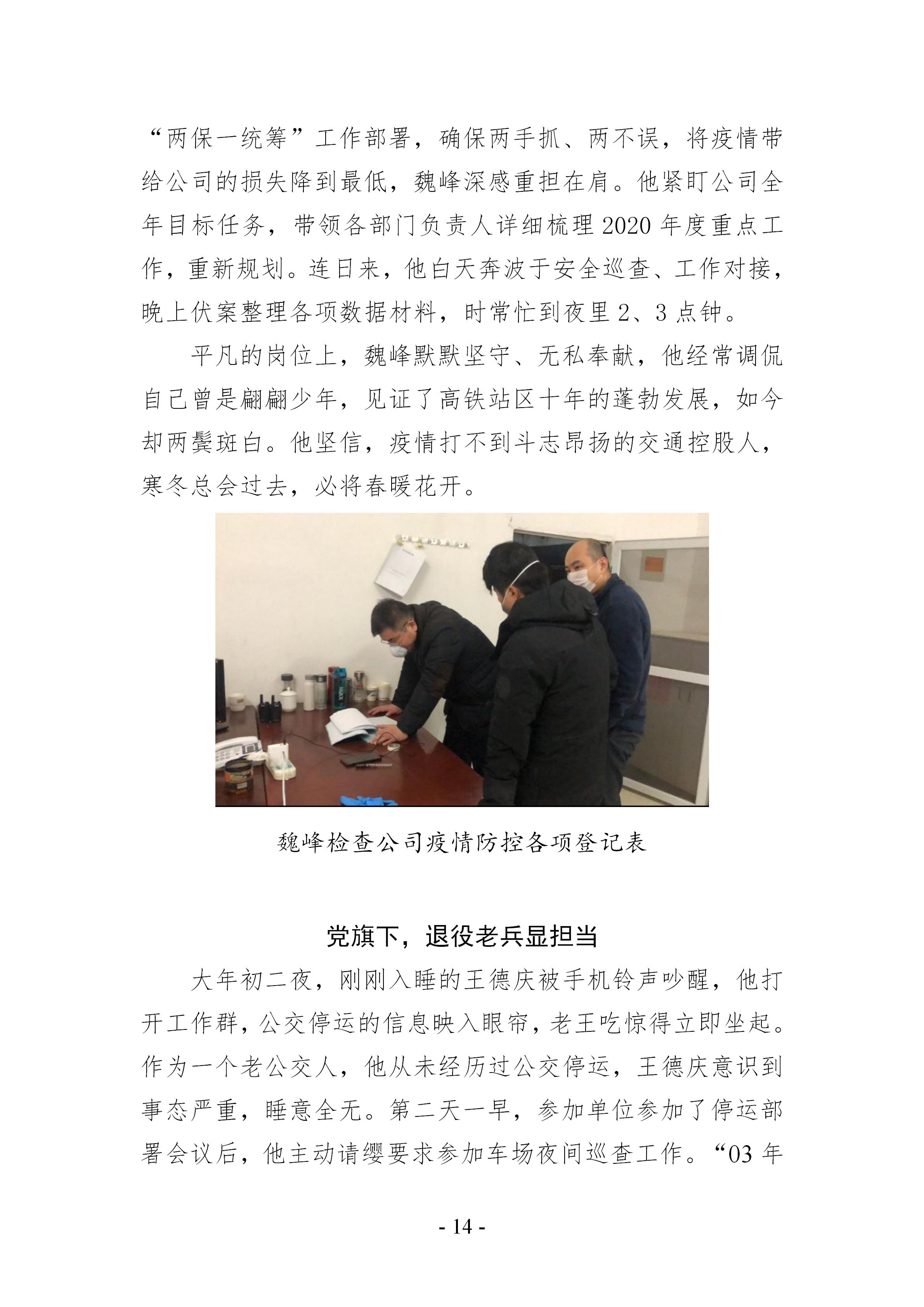 尊龙凯时(中国游)官方网站