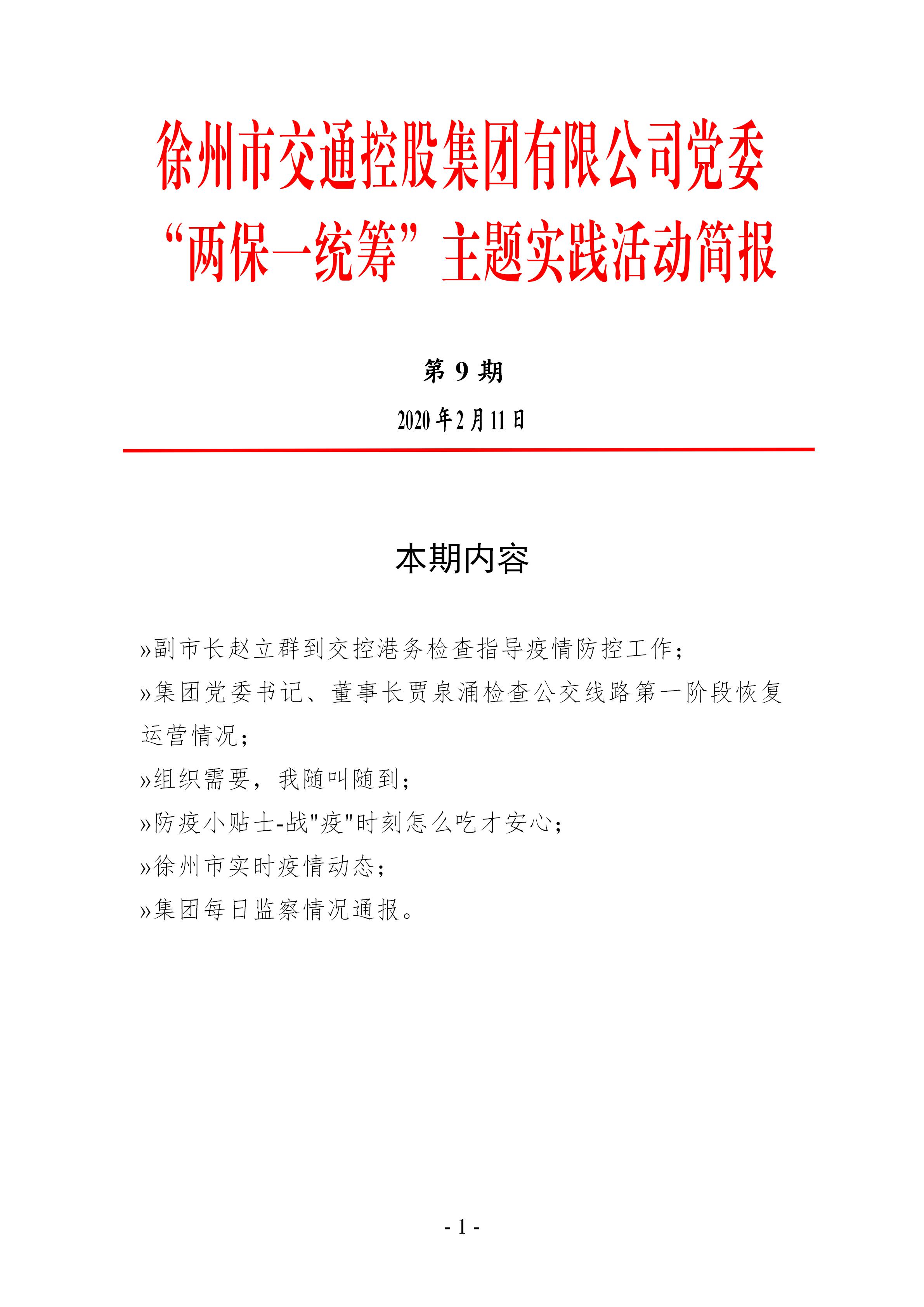 尊龙凯时(中国游)官方网站