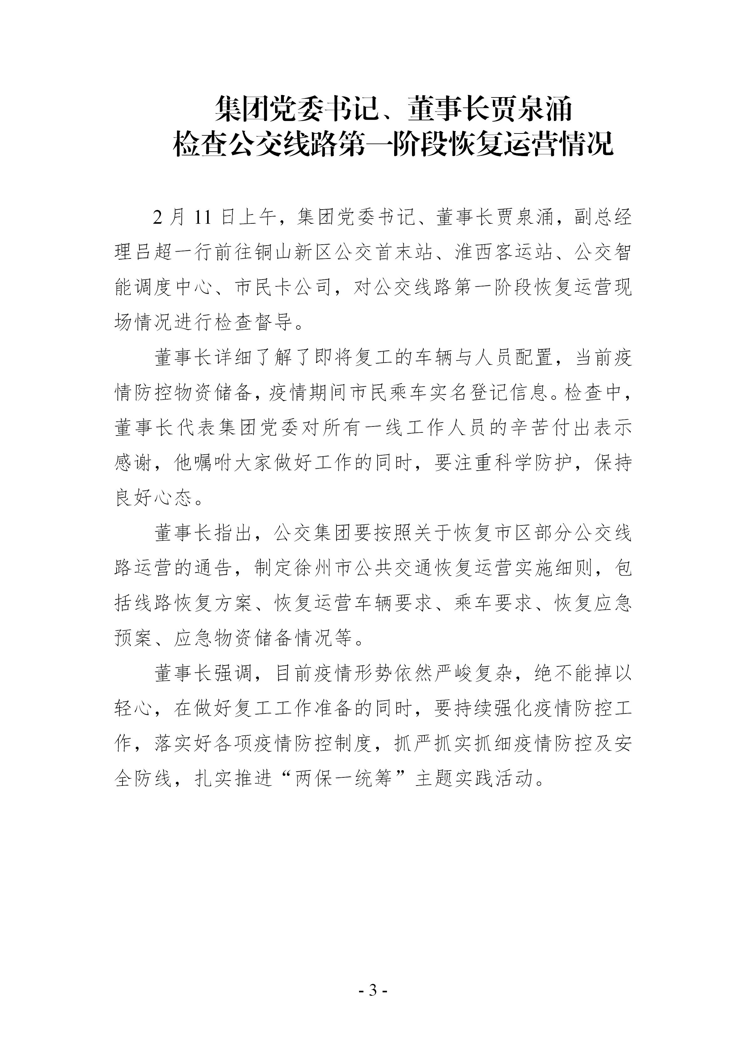 尊龙凯时(中国游)官方网站