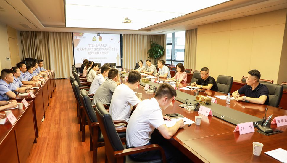 集团团委举办“强国有我”团员青年座谈会