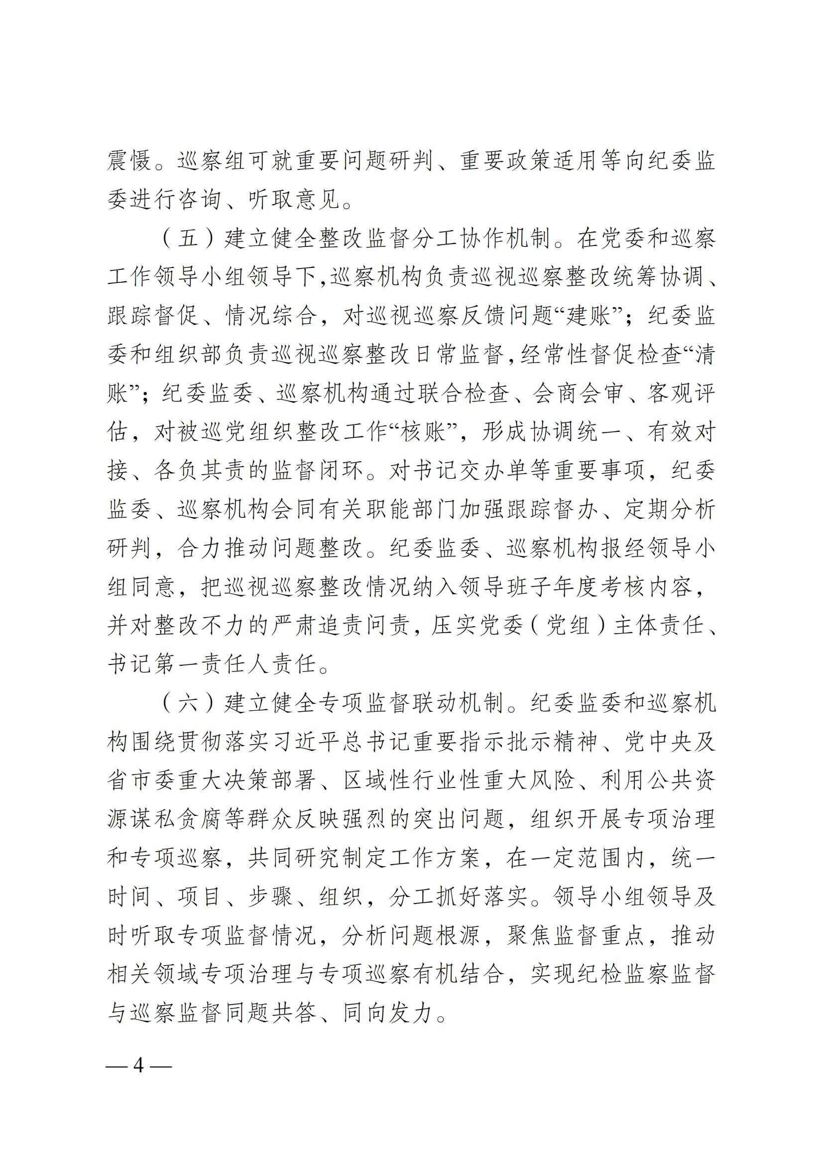 尊龙凯时(中国游)官方网站